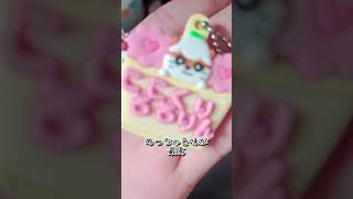 #再投稿 #ガチャガチャ #バズれ #サンリオ #推し活 #ガチャ #ガチャ動画 #ちいかわ #キャラクター #グッズ #開封動画 #開封 #asmr