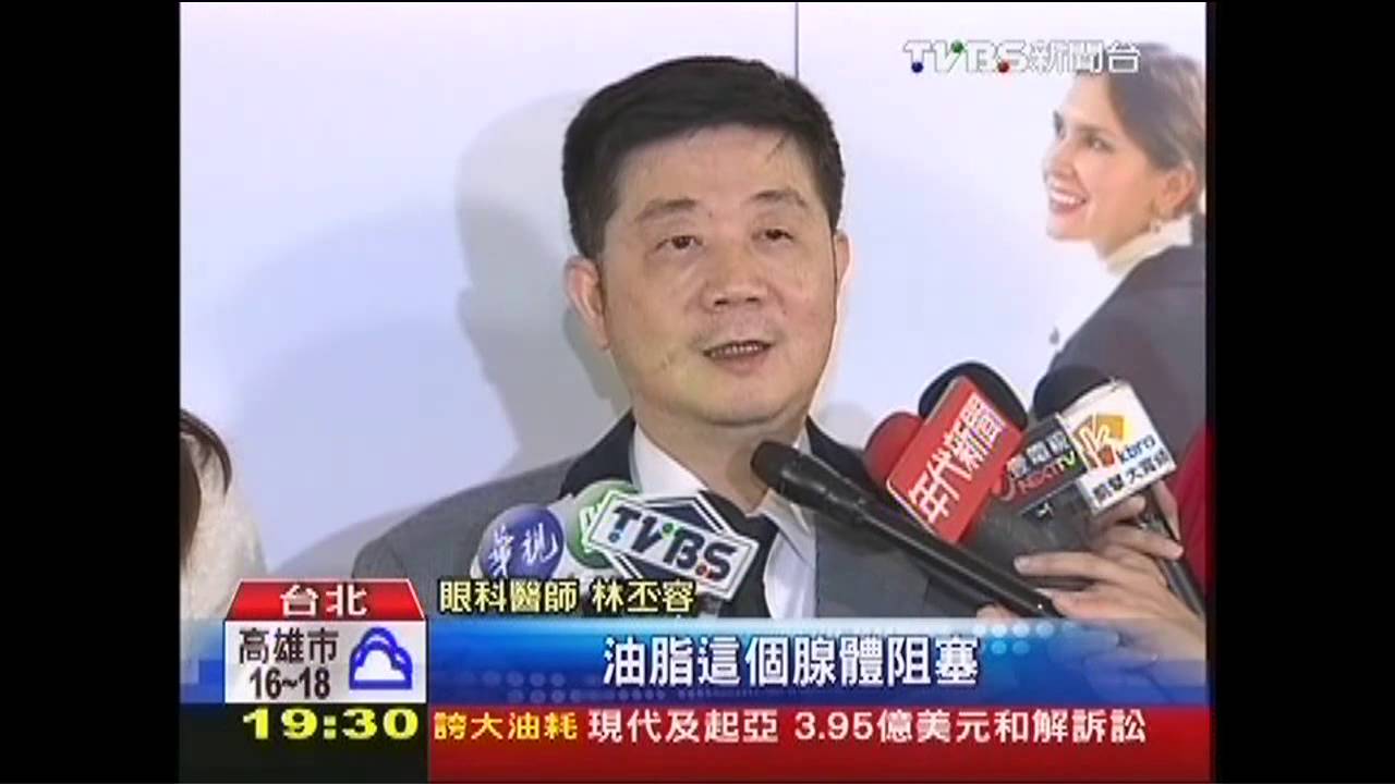 長戴隱形眼鏡 空姐「眼結石」恐損角膜