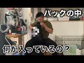 ジムに行く時のバックの中身には何が入っているの?【トレーニーのバック公開】