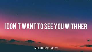 MARIA MENA-I DON'T WANNA SEE YOU WITH HER(lyrics and music)