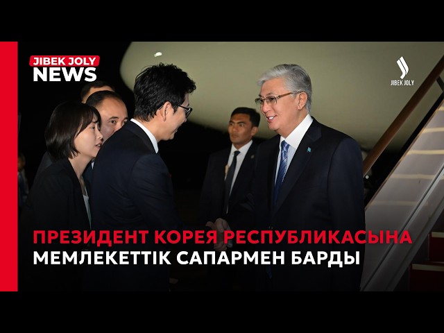 ЖАҢАЛЫҚТАР 14.09.2026