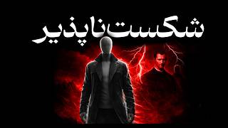 کنترل ذهن، انضباط و قدرت واقعی | تبدیل شو به نسخه‌ای که نادیده گرفته نمی‌شود