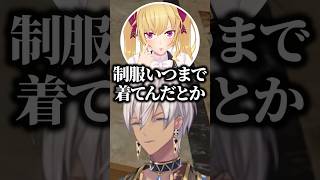 過去の発言を鷹宮リオンに言われるイブラヒム‪‪‪w‪w‪w【にじさんじ/切り抜き/MADTOWN】