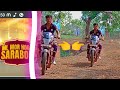 Dil Mor Hoge Sarabor दिल मोर होगे सदाबोर फूल वीडिय�