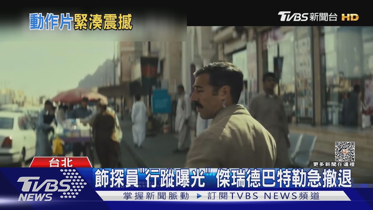 敢看嗎?傑瑞德巴特勒「限時逃亡」快閃尿 「黑魔鯊」新作嚇慘