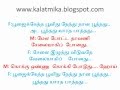 Poojaikketha Poovithu Tamil Karaoke Song For Male Singers