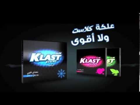 KLAST