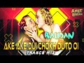 Balidan / Ake Ake Dui Chokh Duto Oi ( Remix ) / Trance Mix / DJ Amit Sikari