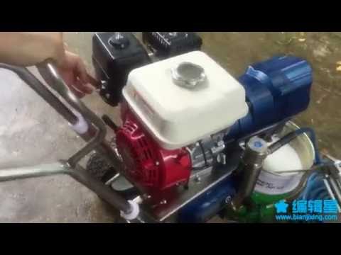 HVBAN Petrol Engine Airless Spryaer GP6300 Operation