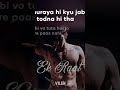 Churaya Hi Kyu Jab Vo Todna Hi The Dil Bi Vo Tuta Hai Jo