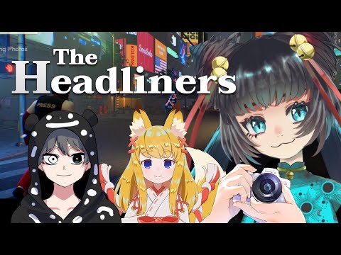 【#TheHeadliners】part2 バズるために命をかけるばけねこ