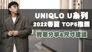 Re: [問題] 約會穿uniqlo不行嗎？