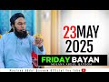 Friday Bayan 23 5 2025 Maulana Abdul Qayoom Official