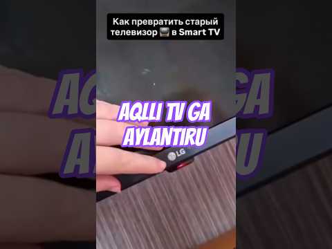 Aqlli TV smart ga aylantiru