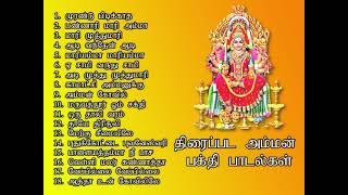 Download lagu திரைப்பட அம்மன் பக்தி பாடல்கள் | Amman Devotional Song  | Shankara mp3 Download lagu திரைப்பட அம்மன் பக்தி பாடல்கள் | Amman Devotional Song  | Shankara mp3