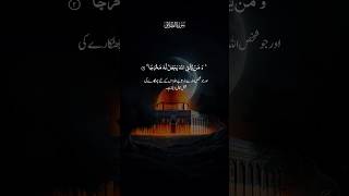 Download lagu “Cukuplah Allah bagi orang-orang yang bertawakal kepada-Nya 🤍#shortsfeed #ytshorts #short #shortvideo #quran mp3 Download lagu “Cukuplah Allah bagi orang-orang yang bertawakal kepada-Nya 🤍#shortsfeed #ytshorts #short #shortvideo #quran mp3