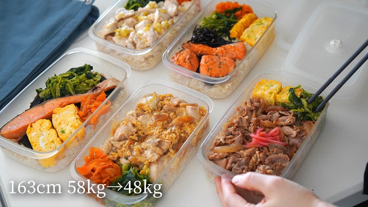 1-week Bento Prep for Weight Loss | Lost 10kg in 2 Months | 30g Protein per Meal | No Exercise