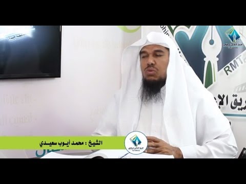  سلسلة تاريخ أراكان (5) | باللغة الروهنجية | الحلقة الثالثة | ضيف الحلقة الشيخ محمد أيوب سعيدي