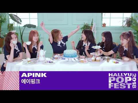 NEXT ARTISTE ANNOUNCEMENT – APINK (에이핑크) | HALLYUPOPFEST 2018