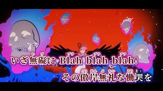 Download lagu 【ニコカラ】Tot Musica（ウタ from ONE PIECE FILM RED）／ Ado on vocal mp3