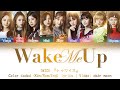 TWICE 『トゥワイス』 - Wake Me Up (Color coded Kan/Rom/Eng lyrics)