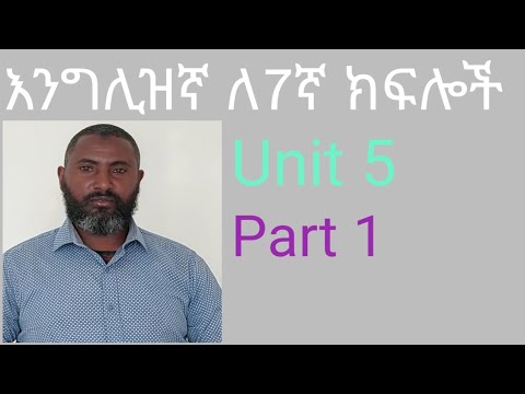 English for grade 7 Unit 5 from pages 59-64