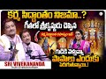Sri Vivekananda REVEALED Karma Siddantham Secrets In Telugu Truth Vivekamrutham Anchor Swapna