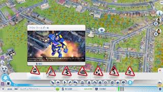 【実況】UFOみたいなー【SimCity】♯9