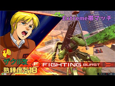 [Inib] A rare collaboration between the Cyclops Squad and the team, resulting in unrivaled explos...