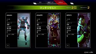 [APEX] 超初心者の男女がやってみた！お気軽に参加どうぞ♪雑談もOK♪[参加型][初見様も大歓迎]
