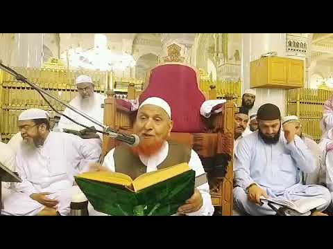 Tafsir-e-Makki  14/10/2019 surah Taha ayat 36...40