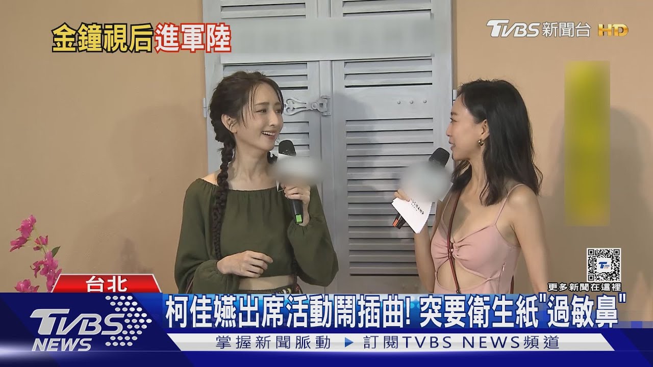 柯佳嬿加盟大陸經紀公司遭虧「大和尚進小廟」 原因曝光了
