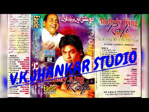 {Melody king rafi vol 02}~Eagle ultra classic jhankar~{v.k.jhankar studio}