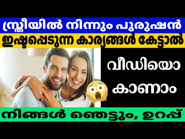 men often find attractive in women men often find attractive in women