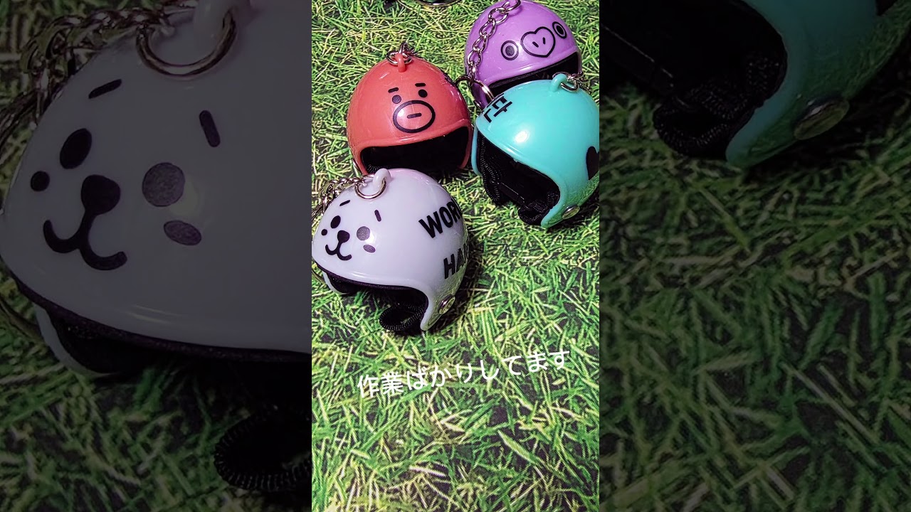 100均のヘルメットキーホルダーを少しデコるだけで可愛い推しグッズに変身♪ #ハンドメイド #推しグッズ #推し活 #こいけさんのハンドメイド工場