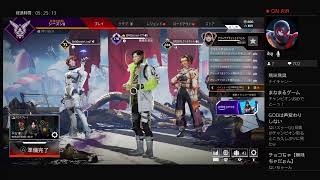 PS4 APEX　初心者マッタリ配信　参加型