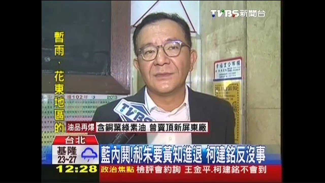 九月政爭／藍內鬨！郝朱要黃知進退　柯建銘反沒事