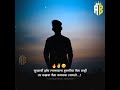 पैसा व्हाट्सअप्प स्टेटस Kasht Whatsapp Status Kasht Youtub