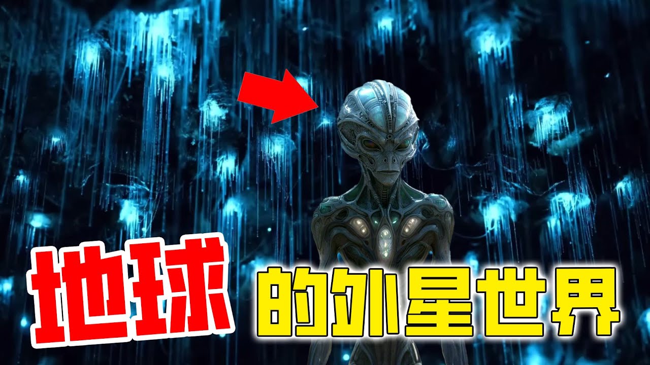 地球上如同外星的12個地方，第一名來自地獄，科學家已顫抖 #top10 #世界之最 #阿菌看世界 #旅行 #旅游 #景点