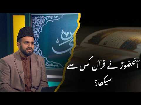 Huda Lin Naas | Episode 9