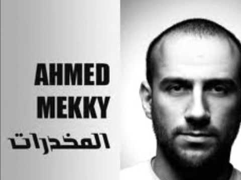 AHMED MEKY  EL RAP YA BASHAR BY SHOSHOMODY