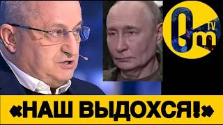 «ХВАТИТ ВРАТЬ! МЫ ТОЧНО НЕ ПОБЕЖДАЕМ!»