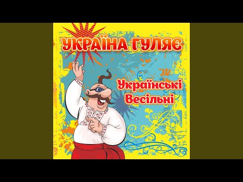 Чорнобровонька