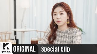 Special Clip(스페셜클립): Vanilla Acoustic(바닐라 어쿠스틱) _ Sigh(지쳤니)
