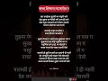 Dev Maza Nachtoy Re Kasa Shimga Gajtoy Re Lyrics Shimga Lyrics Songs