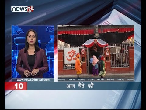 AFTERNOON NEWS FATAFAT- NEWS24 TV