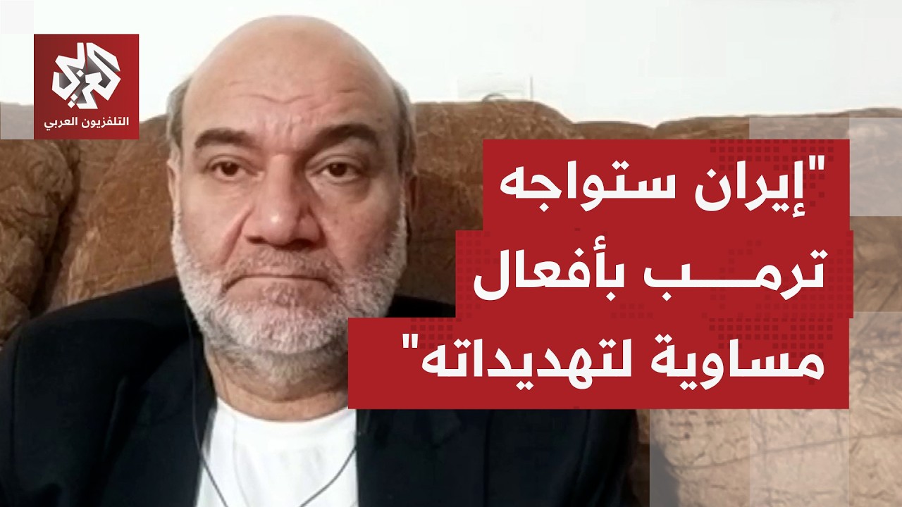 إلى أي حد تتعامل إيران بجدية مع تهديدات ترمب بخصوص استهداف منشآتها النووية إ?