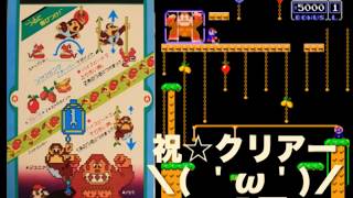 ドンキーコングJr 実況 ほぼ初見プレイ GameBar Vanguard #001 音量調整版