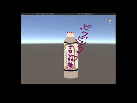 【3Dモデル】えらいこっちゃ…エロい紅茶や！【VRChat向け】 - クラウディアの書庫 - BOOTH