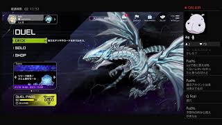 遊戯王マスターデュエル　ランクマ配信
